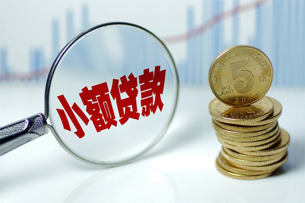 东莞大朗镇借钱短借-东莞大朗镇个人贷款小额贷款-东莞大朗镇民间私人借贷