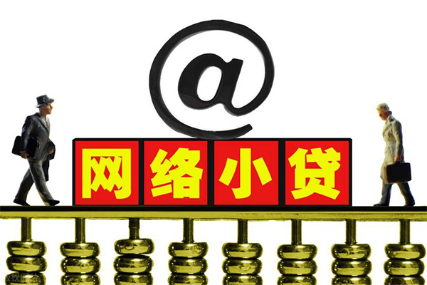 东莞大朗镇小额贷款公司-东莞大朗镇空借空放-东莞大朗镇短期借款