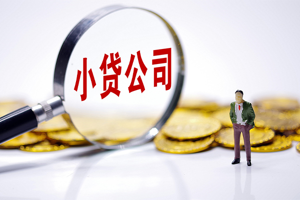 东莞大朗镇急需借钱可以找我-东莞大朗镇贷款银行-东莞大朗镇靠谱私人借钱