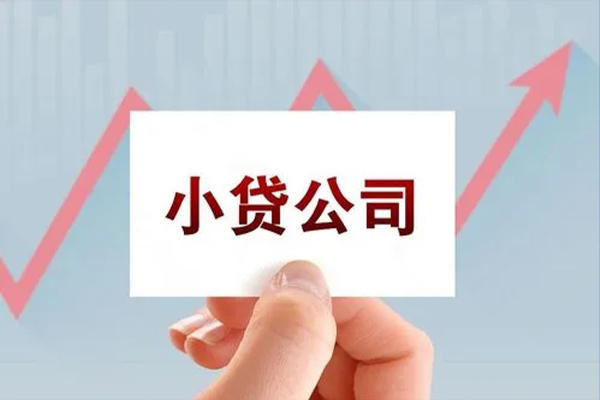 东莞大朗镇短借当天借钱-东莞大朗镇哪里有民间借贷-东莞大朗镇借款短借