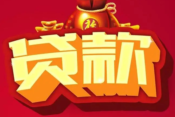 东莞大朗镇私人空放二次私借-东莞大朗镇私人小额贷款-东莞大朗镇贷款个人借贷