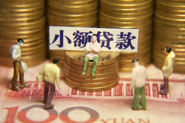 东莞大朗镇贷款私借空放-东莞大朗镇线下贷款-东莞大朗镇地区公积金信用贷款