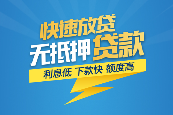 东莞大朗镇身份证贷款平台-东莞大朗镇贷款私借空放-东莞大朗镇短借个人