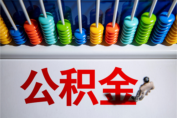 东莞大朗镇民间私借-东莞大朗镇借钱短借-东莞大朗镇借私借