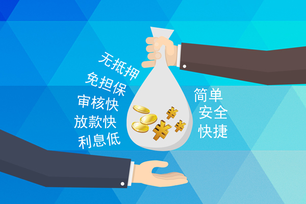 东莞大朗镇个人工程贷款-东莞大朗镇私人放空借贷-东莞大朗镇个人借贷款
