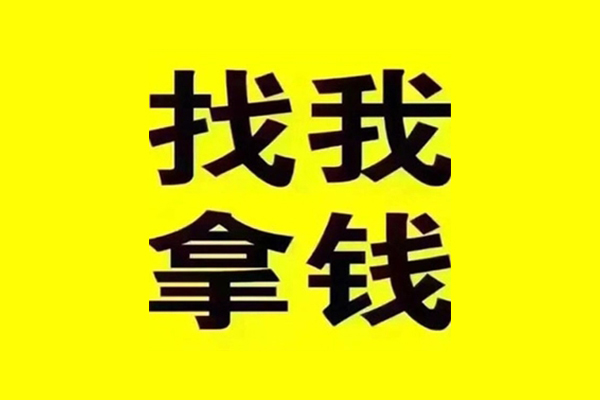 东莞大朗镇快速借钱-东莞大朗镇借钱-东莞大朗镇私人私借
