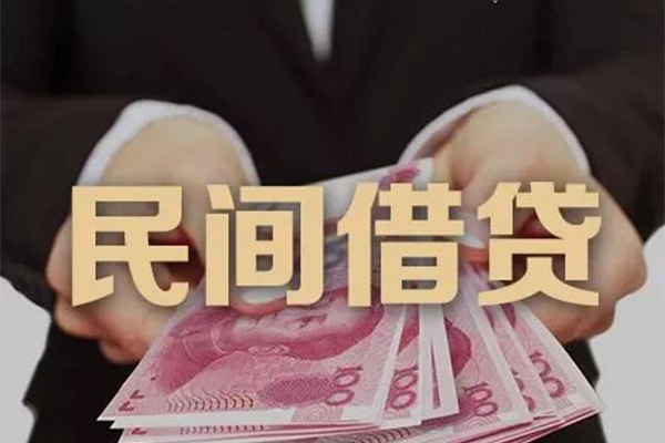 东莞大朗镇身份证贷款