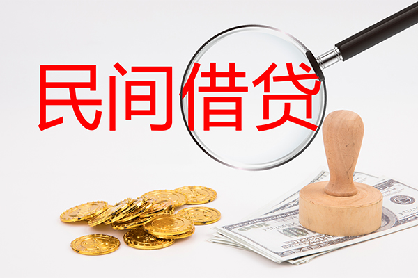东莞大朗镇小额贷款公司