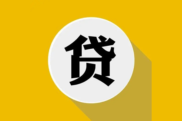 东莞大朗镇哪有短借-东莞大朗镇私借空放先息后本-东莞大朗镇有没有私人放款的