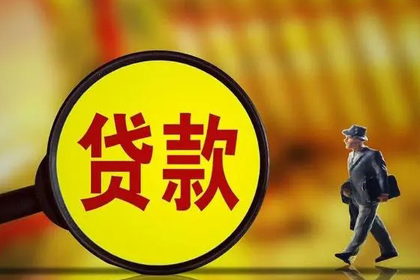 东莞大朗镇短期空放小额贷款-东莞大朗镇个人借贷放款-东莞大朗镇贷款信用贷款