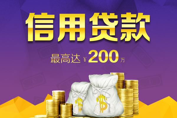 东莞大朗镇民间私借-东莞大朗镇小额贷款不查征信-东莞大朗镇急需借钱可以找我
