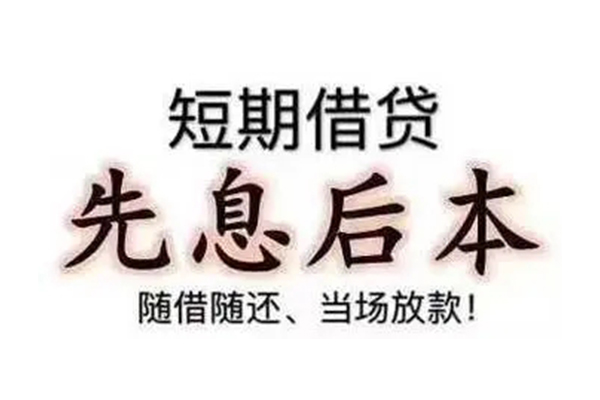 东莞大朗镇民间私借-东莞大朗镇私人私借-东莞大朗镇小额贷款地址
