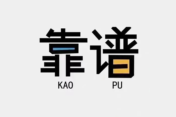 东莞大朗镇民间私借-东莞大朗镇私人放贷-东莞大朗镇身份证抵押贷款