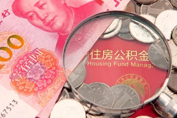 东莞大朗镇私借空放免费上门-东莞大朗镇贷款私借空放-东莞大朗镇地区公积金信用贷款