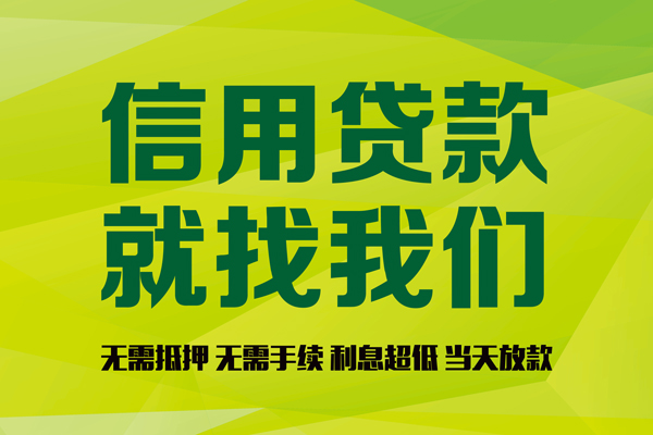 东莞大朗镇身份证线下贷款-东莞大朗镇借钱急用钱-东莞大朗镇私人空放联系方式