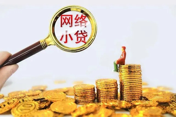 东莞大朗镇24小时上门放款-东莞大朗镇网上小额贷款-东莞大朗镇私人借贷好吗