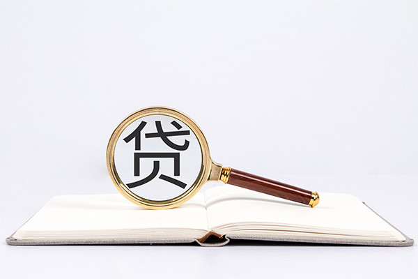 东莞大朗镇身份证借私借-东莞大朗镇个人借贷好吗-东莞大朗镇身份证贷款
