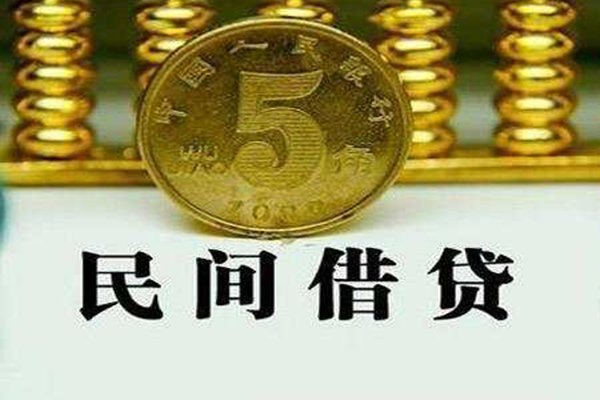 东莞大朗镇急需借钱-东莞大朗镇民间借贷私人放款-东莞大朗镇私人短借