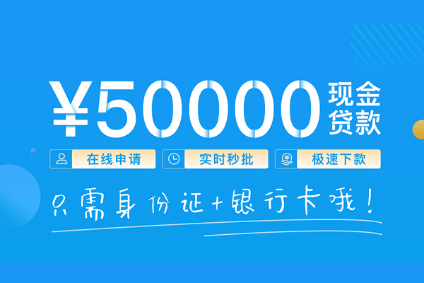 东莞大朗镇抵押身份证贷款-东莞大朗镇无抵押身份证贷款-东莞大朗镇无抵押信用贷款
