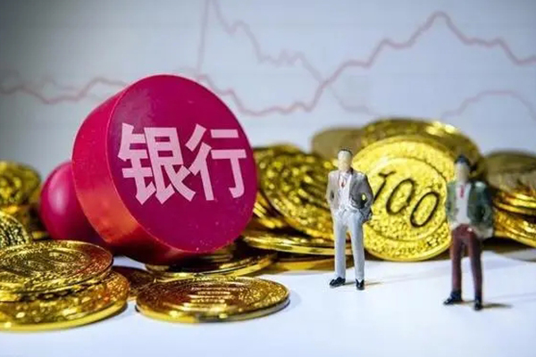 眉山市公积金贷款额度详解与指南