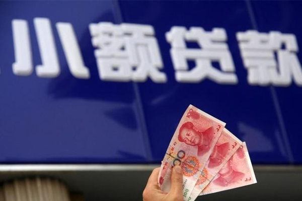 东莞大朗镇全天候办理借款-东莞大朗镇贷款只要身份证贷款-东莞大朗镇短借当天借钱
