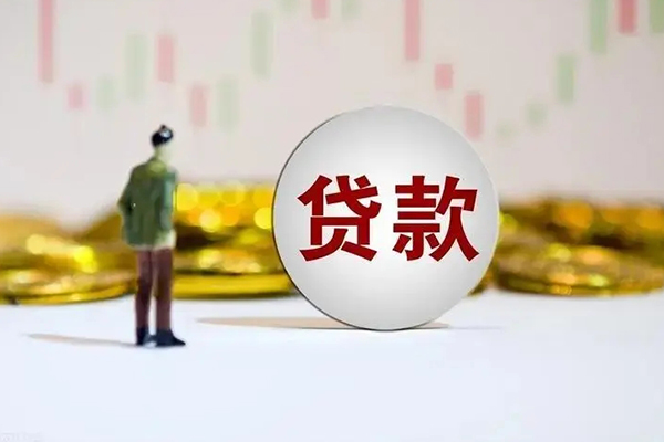 东莞大朗镇私借空放先息后本-东莞大朗镇短借当天借钱-东莞大朗镇个人创业贷款
